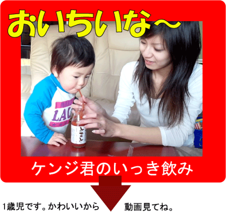 特価　無添加　トマトジュース1000ml✖️12本入り Amazon.co.jp: カゴメ トマトジュース 食塩無添加 1L紙パック×6