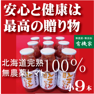 L@Ƃ̖_g}gW[X100%160ml×9{i_EYjMtg̂̂t[bZ[WJ[hT[rX܂BMtg]