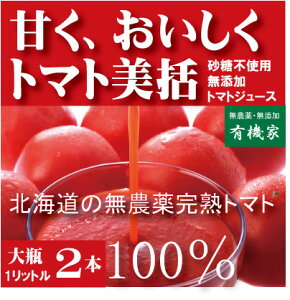 L@Ƃ̖_g}gW[X100%ri1000ml×2{jHY_EYXg[g^CvYg}gW[XMtg]̏ꍇ͕KuMtgvƂw