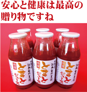 �L�@�Ƃ̖��_��g�}�g�W���[�X100%����160ml×9�{���������i���_��E���Y���j���M�t�g����̂����̂������������t���[���b�Z�[�W�J�[�h�������T�[�r�X�������܂��B���M�t�g�����]��