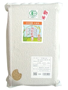 V 2025NYyāz ̗̉L@RVqJ 5kg11{\聚L@JASF؁i_EYjJrh~