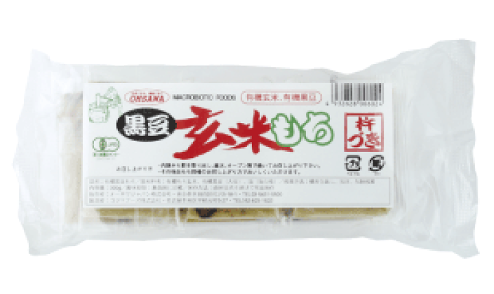 楽天市場】黒豆玄米もち300g6個入り☆有機JAS（無農薬・無