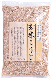 無添加　乾燥玄米こうじ500g★ネコポス便可★農薬を使わないで栽培した岡山産米使用