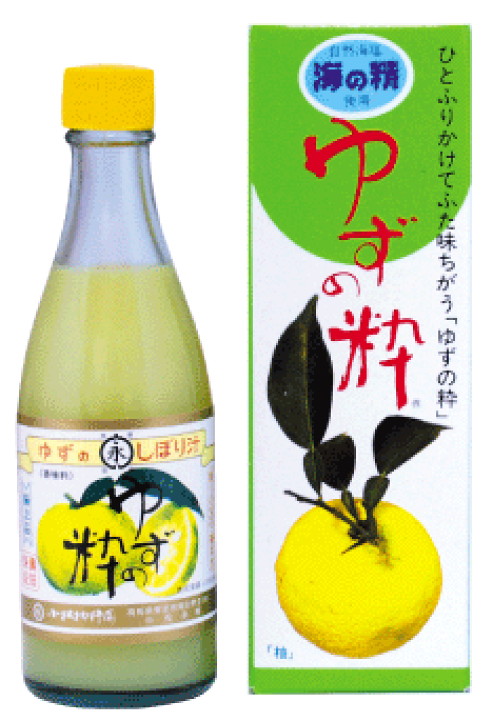 楽天市場】無添加ゆず酢・特選ゆずの粋 100ml☆国内産100％（高知県