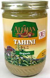 タヒニ（ごまバター）454g★有機JAS（無農薬・無添加）★オーガニックタヒニ★無添加タヒニ