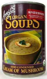 USDAアメリカ農水省認定マッシュルームクリーム・スープ400g