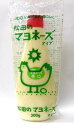 少量入荷品 無添加　松田のマヨネーズ（辛口）300g★3個までコンパクト便可★ムソー