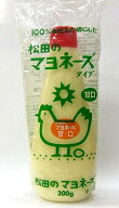 少量入荷品 　無添加　松田のマヨネーズ（甘口）300g★3個までコンパクト便可★ムソー