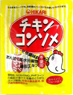 無添加ヒカリのチキンコンソメスープ 10g×8袋（液体タイプ）★4個までネコポス便可