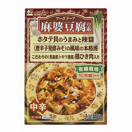 無添加 日本 麻婆豆腐の素 レトルト 180g 在庫限り 創健社