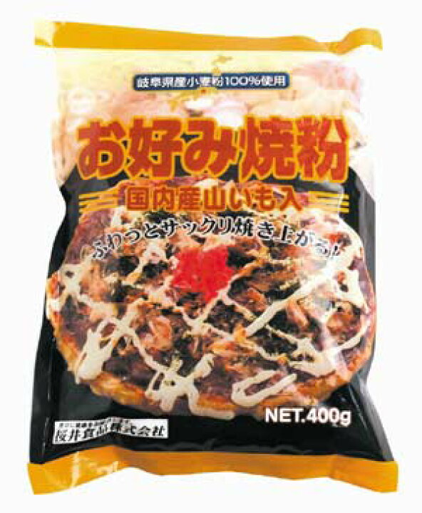 人気急上昇】 桜井食品 お米を使った お好み焼粉 お好み焼きミックス 国産 岐阜県産 お好み焼き 米粉 小麦粉不使用 動物性原材料不使用 袋入 200g 4枚分 qdtek.vn 人気急上昇】 桜井食品 お米を使った お好み焼粉 お好み焼きミックス 国産 岐阜県産 お好み焼き 米粉 小麦粉不使用 動物性原材料不使用 袋入 200g 4枚分 qdtek.vn