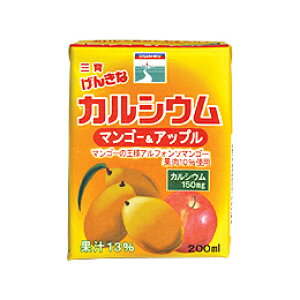 げんきなカルシウム マンゴー&アップル 200ml×12個★送料無料