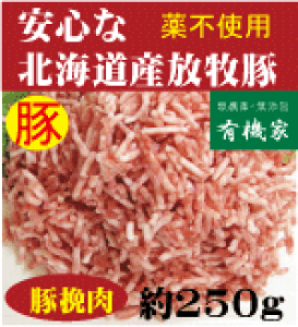 Sؓ@kCu_̓ؓvЂi~`j250gYikCWÎYjN[Ⓚ֔zREzܕsgp_t@[Rq灚SؓYؓs