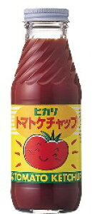 ケチャップ 無農薬・無添加ヒカリトマトケチャップ400g（ビン）