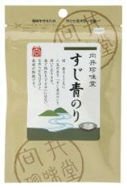 無添加　向井の手づくり・すじ青のり（青のり粉）4g×3個★送料無料（ネコポス便）★国内産100％★向井珍味堂