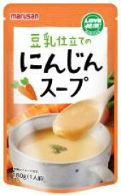 マルサン 豆乳仕立てのにんじんスープ 180g ★2個までネコポス便可