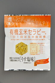 楽天市場 玄米 スイーツ お菓子 の通販 楽天市場 玄米 スイーツ お菓子 の通販