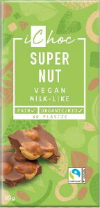 オーガニックチョコ・スーパーナッツ  80g ★有機JAS(無農薬・無添加)★乳製品不使用★ヴィーガンチョコレート★6個までネコポス便可