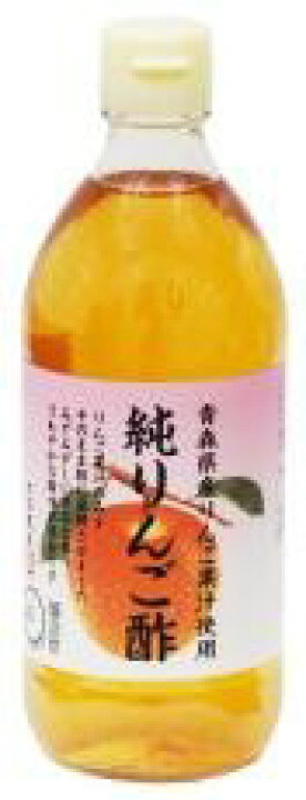 楽天市場】純りんご酢500ml☆国産100%☆内堀醸造☆無添加 : 有機家 楽天市場】純りんご酢500ml☆国産100%☆内堀醸造☆無添加 : 有機家