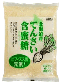 無添加てんさい含蜜糖（顆粒）500g★北海道産★てん菜糖★テン菜糖★てんさい糖★オリゴ糖成分2．3％