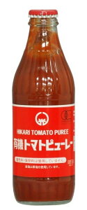 有機トマトピューレー 320g(ビン)ヒカリ★有機JAS(無農薬・無添加)★有機トマト使用★保存料・着色料不使用