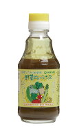 無添加 国産なたね油使用・野菜ドレッシング 200ml ★国内産原材料使用