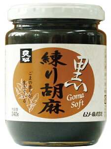 黒 ごま ペーストの人気商品 通販 価格比較 価格 Com