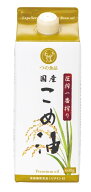 圧搾一番搾り国産こめ油 600g（紙パック）栄養機能食品ビタミンE★国内産原料使用★圧搾製法にて搾油