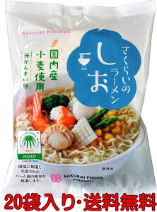 Y[߂ 99g y20܁E@z炢̃[񂷂sgpYgp