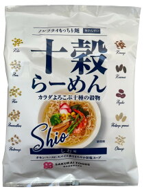 インスタントラーメン無添加　十穀らーめん・しお味 89g★ノンフライ★国内産の十種類の穀物