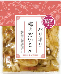 Y p| ~@100g@Y̊花卪ɐlQA~Ƃ߂ŒЂ݂܂B4܂ŃlR|X։