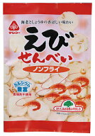 無添加 えびせんべいノンフライ 40g ★国内産じゃがいも使用★2個までコンパクト便可