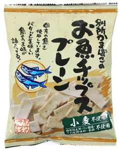 お魚チップス・プレーン40g(別所かまぼこ)★国産魚肉すり身使用・小麦不使用 *袋菓子を複数ご購入で同梱品がございます場合は別途送料がかかる事がございます。★送料無料・1個です