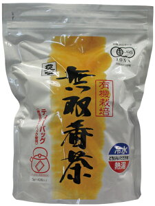 無添加 有機・無双番茶〈ティーバッグ〉 5g×40 ★有機JAS(無農薬・無添加)★送料無料・1個です。