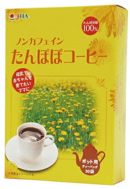 無添加 タンポポコーヒー・ポット用 90g（3g×30袋） ★ノンカフェイン★1個までコンパクト便可