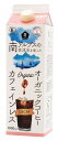 季節品 オーガニックアイスコーヒー無糖・カフェインレス 1000ml★有機JAS（無農薬・無添加）認証のコロンビア産豆使用★南アルプスの伏流水使用