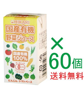 SȔ荑YL@؃W[X125ml×60(125)L@JASi_EYjpbNgpY؃W[X