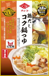 無添加 鶏だしコク鍋つゆ 30ml×4袋★化学調味料、保存料不使用(季節品)★コンパクト便送料無料・1個です。