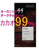 楽天市場】vivani オーガニックエキストラダークチョコレートの通販