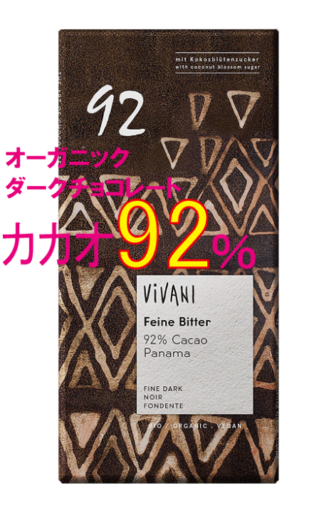 チョコさん専用 ハードコアチョコレート 】仮面ライダーZX（ヘルダイバー