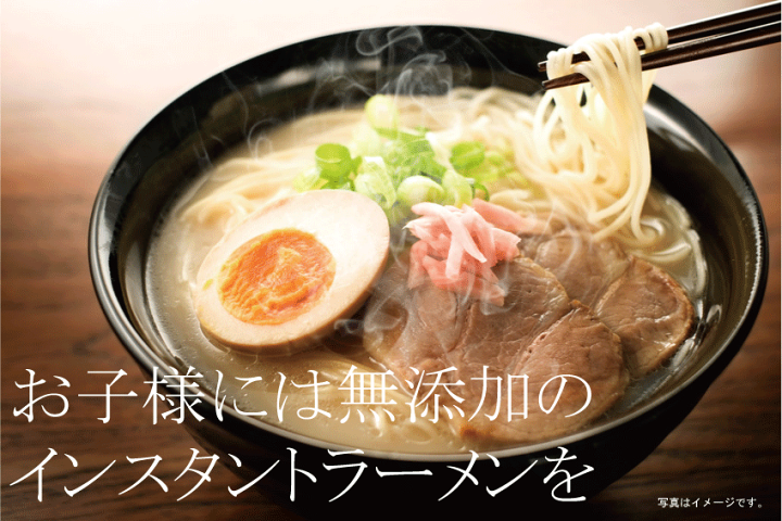 楽天市場】無添加塩らーめん102g☆創健社☆塩ラーメン☆かんすい