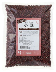 無農薬小豆1kg★国内産100%(北海道)★農薬・化学肥料不使用★北海道小豆★1個までコンパクト便可★オーサワジャパン