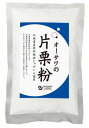 無添加片栗粉300g★国内産100％（北海道産）★オーサワジャパン★2個までネコポス便可