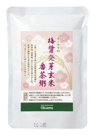 無添加おかゆパック・オーサワの梅醤発芽玄米番茶粥200g★有機活性発芽玄米・三年番茶使用★4個までコンパクト便可