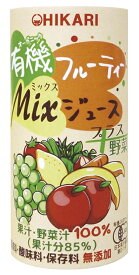 有機フルーティ-Mixジュース プラス野菜 195g★有機JAS（無農薬・無添加）★オーサワジャパン