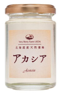 北海道産はちみつ(アカシア) 160g★国産100%(北海道)