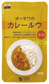 無添加 オーサワのカレールウ(中辛) 160g★動物性原料、化学調味料不使