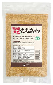 無添加 有機もちあわ(内モンゴル産) 有機JAS 200g