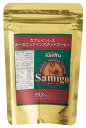 サミーゴ カフェインレスオーガニックインスタントコーヒー（袋） 50g 【3個】★コンパクト便★オーサワジャパン