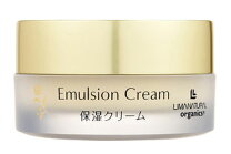 楽天市場】ワールドレップサービス ミネラル エマルジョンクリーム 